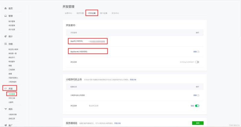 掌握软件开发的秘籍：如何在上海成为编程高手