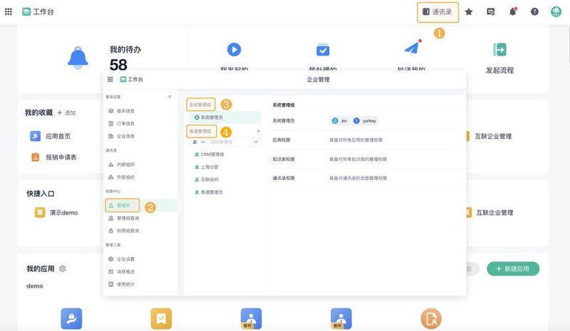 软件定制：打造企业专属数字名片
