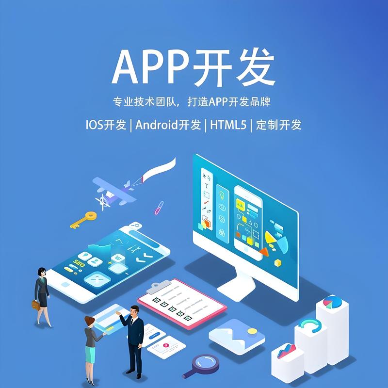 上海软件开发选购指南：助力企业轻松上云