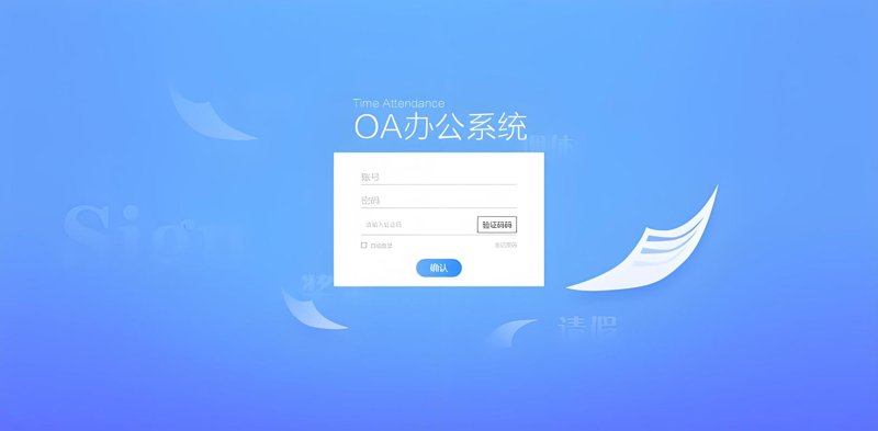 APP开发入门：打造你的移动应用法宝