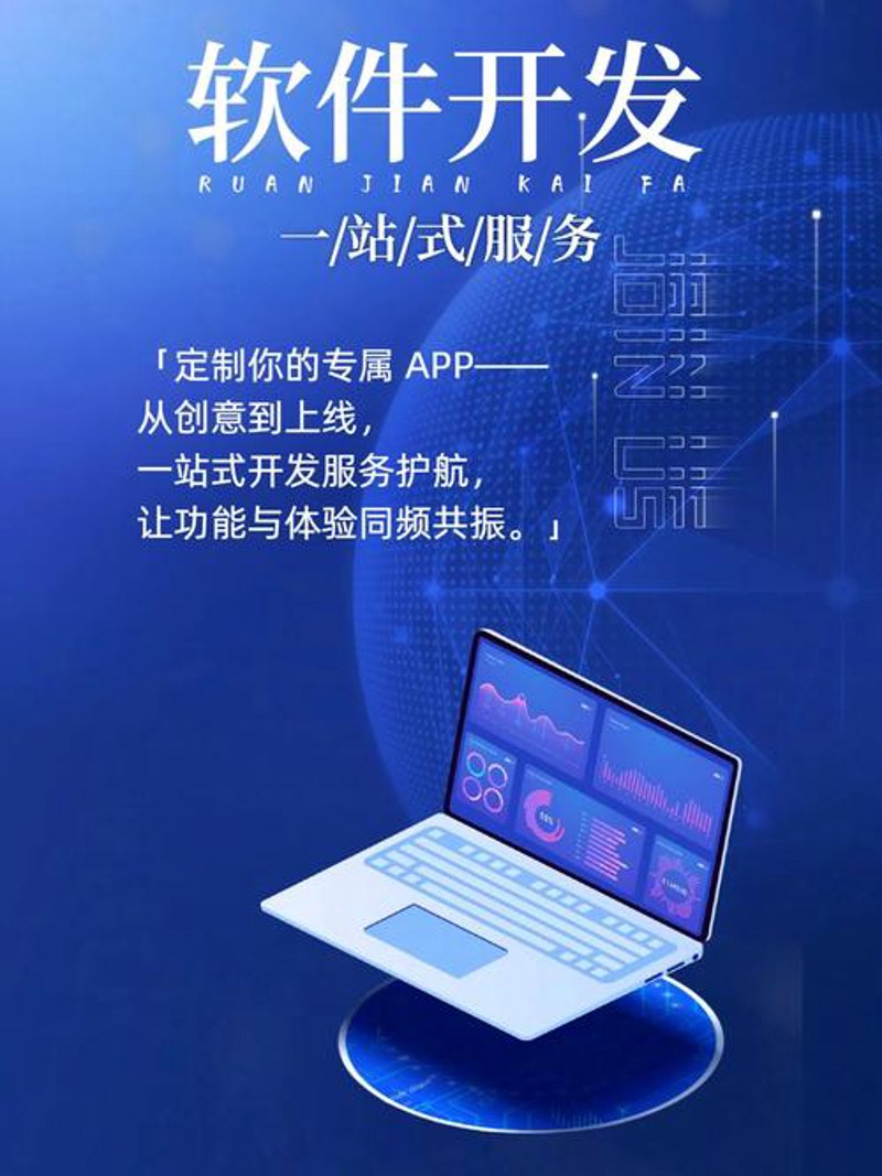 CRM系统